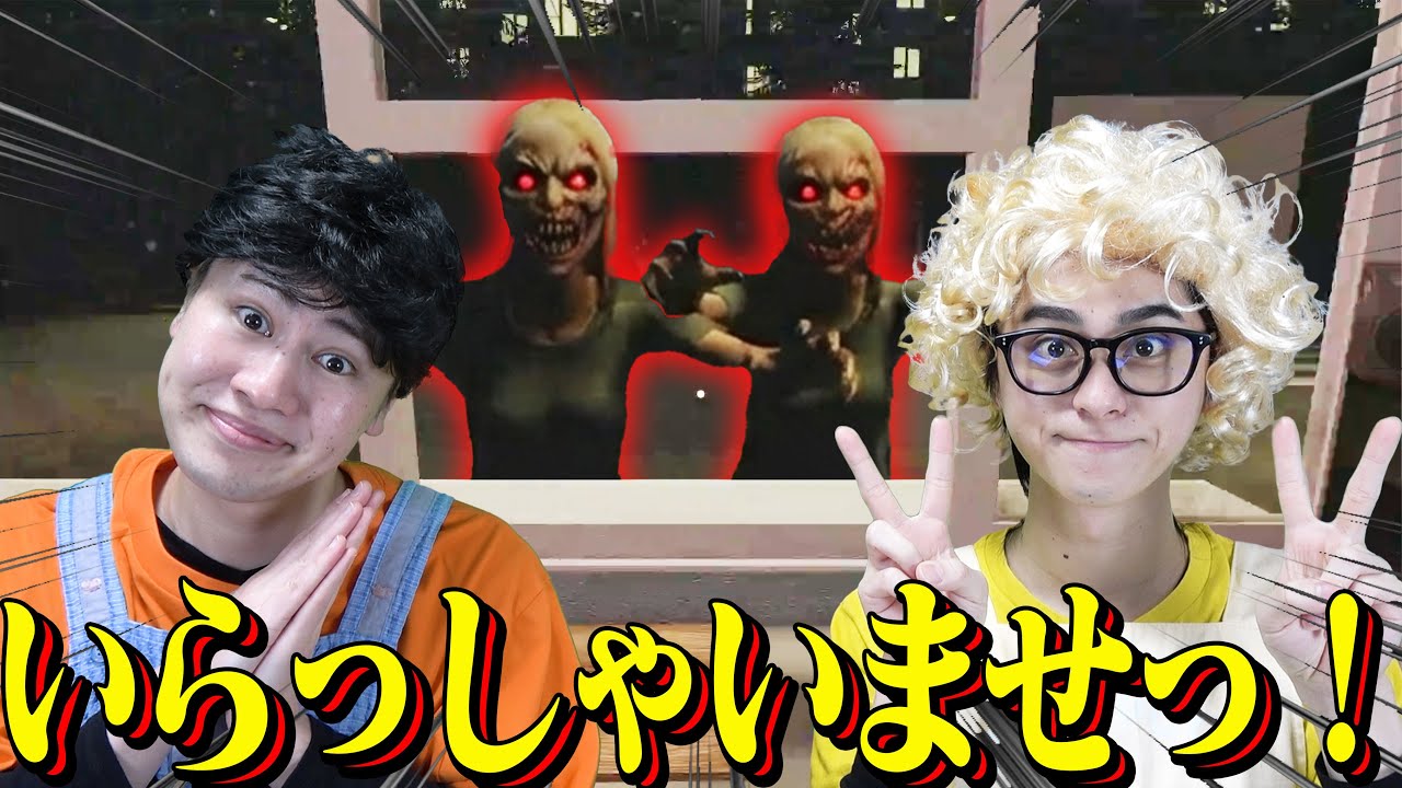 【ロブロックス】ケバブ屋さんで働くネクストサウナがキレキレ過ぎたw