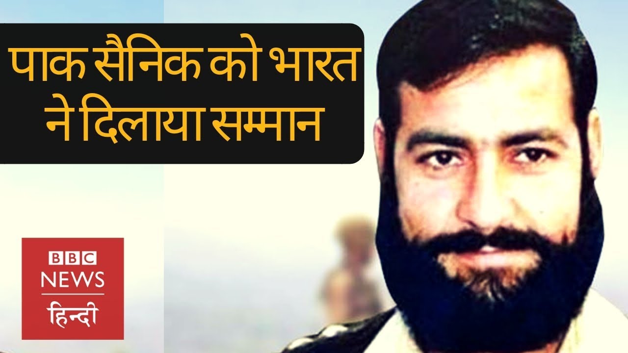 Pakistan Army का वो कैप्टन जिसे Indian Army के कहने पर मिला वीरता सम्मान (BBC Hindi)