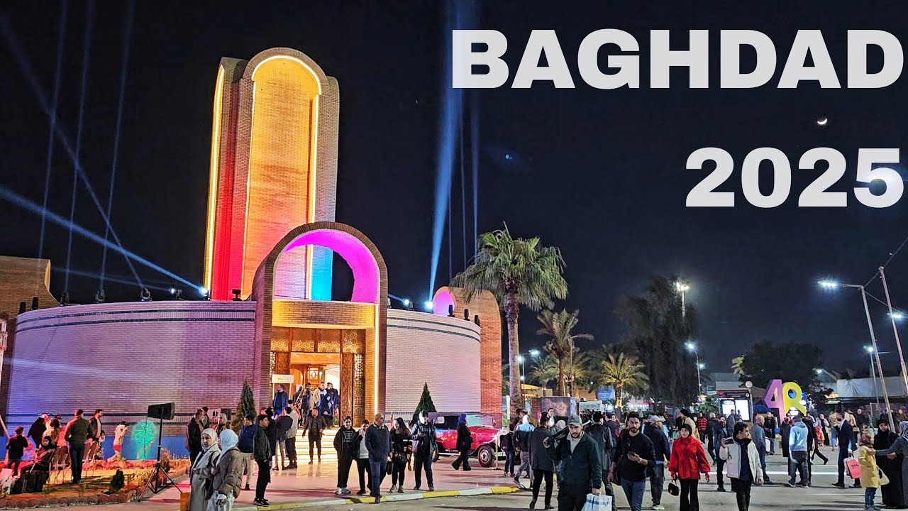 Baghdad International Fair 2025, Night Walk | معرض بغداد الدولي