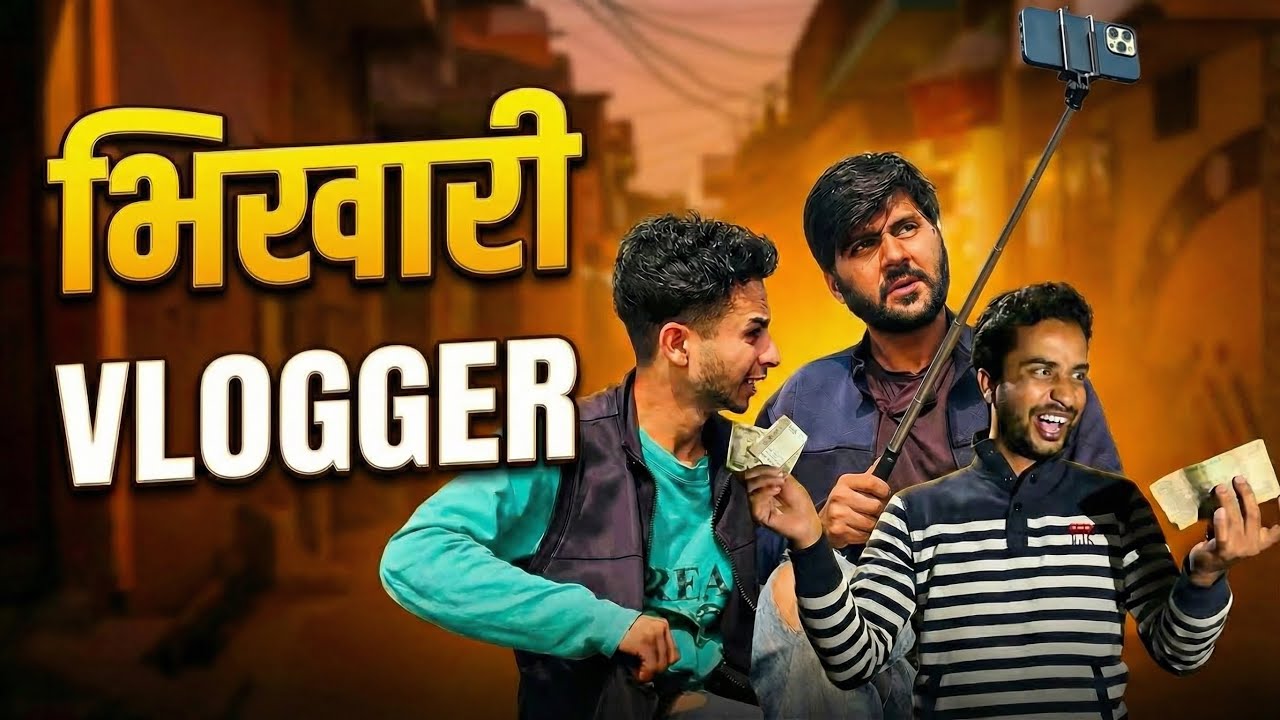 भिखारी Vlogger || New Comedy Video || Mr.4our ||