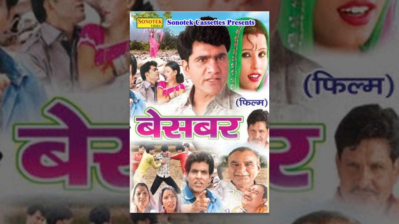 Besabar | बेसबर | Uttar Kumar, Shalu Sharma, Raju Maan | Haryanvi Movies