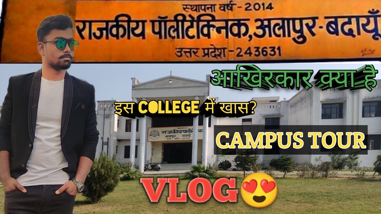 My College Tour 😍|| Government Polytechnic Allapur, Budaun, Bareilly ||