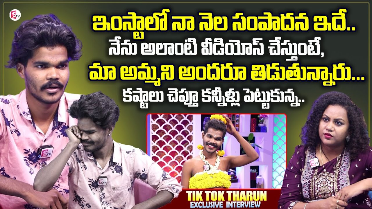 Tik Tok Costume Dancer Tharun Exclusive Interview | Live Ramp Walk | Manjusha Interviews