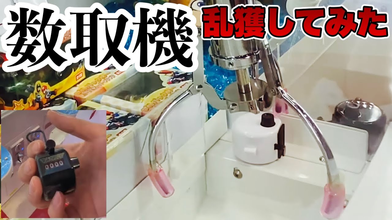 モーリーファンタジーじゃないゲーセンでアームぶん回してたら店員とバトル開幕