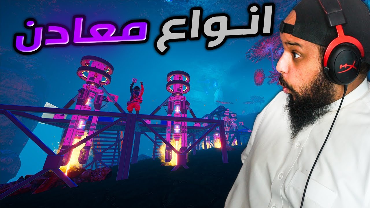 تأهيل الكوكب للعيش | #23 | The Planet Crafter