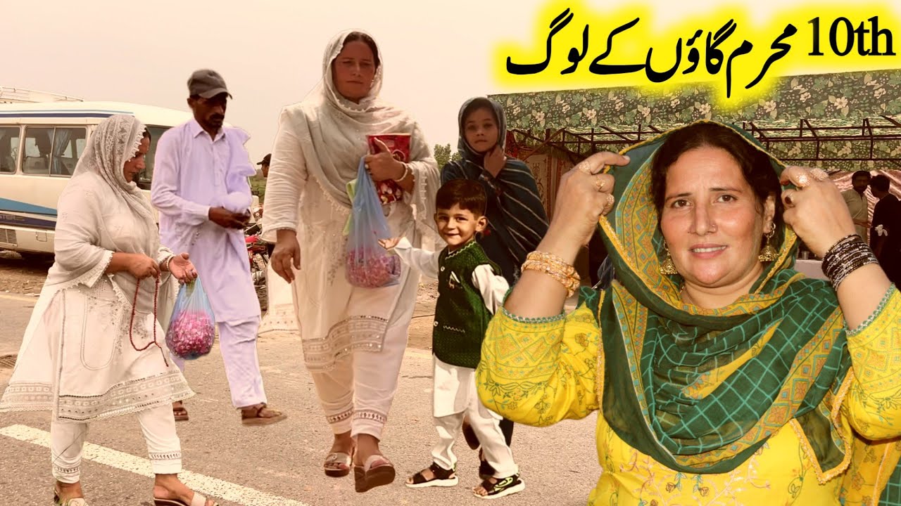10 Muharram People who love Mullah Hussain | My village visit 10 Muharram | Sham Family