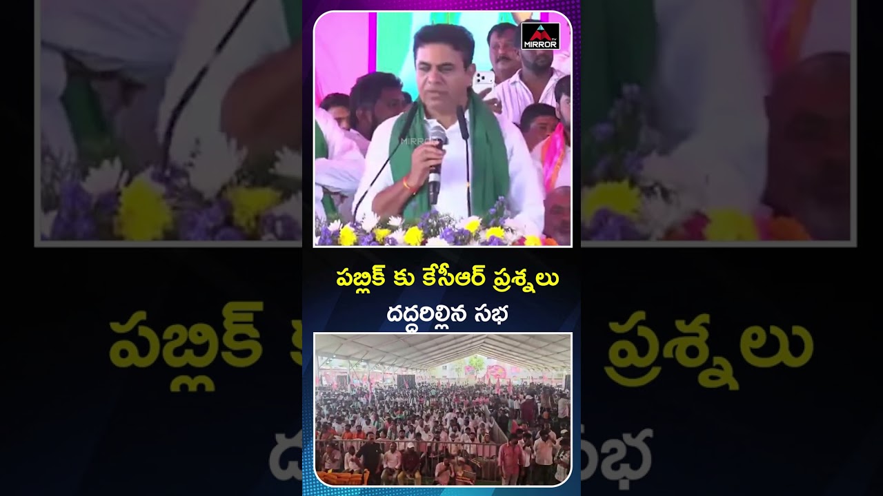 KCR Comments on CM Revanth Reddy  | KCR | Warangal Meeting | BRS | Mirror TV