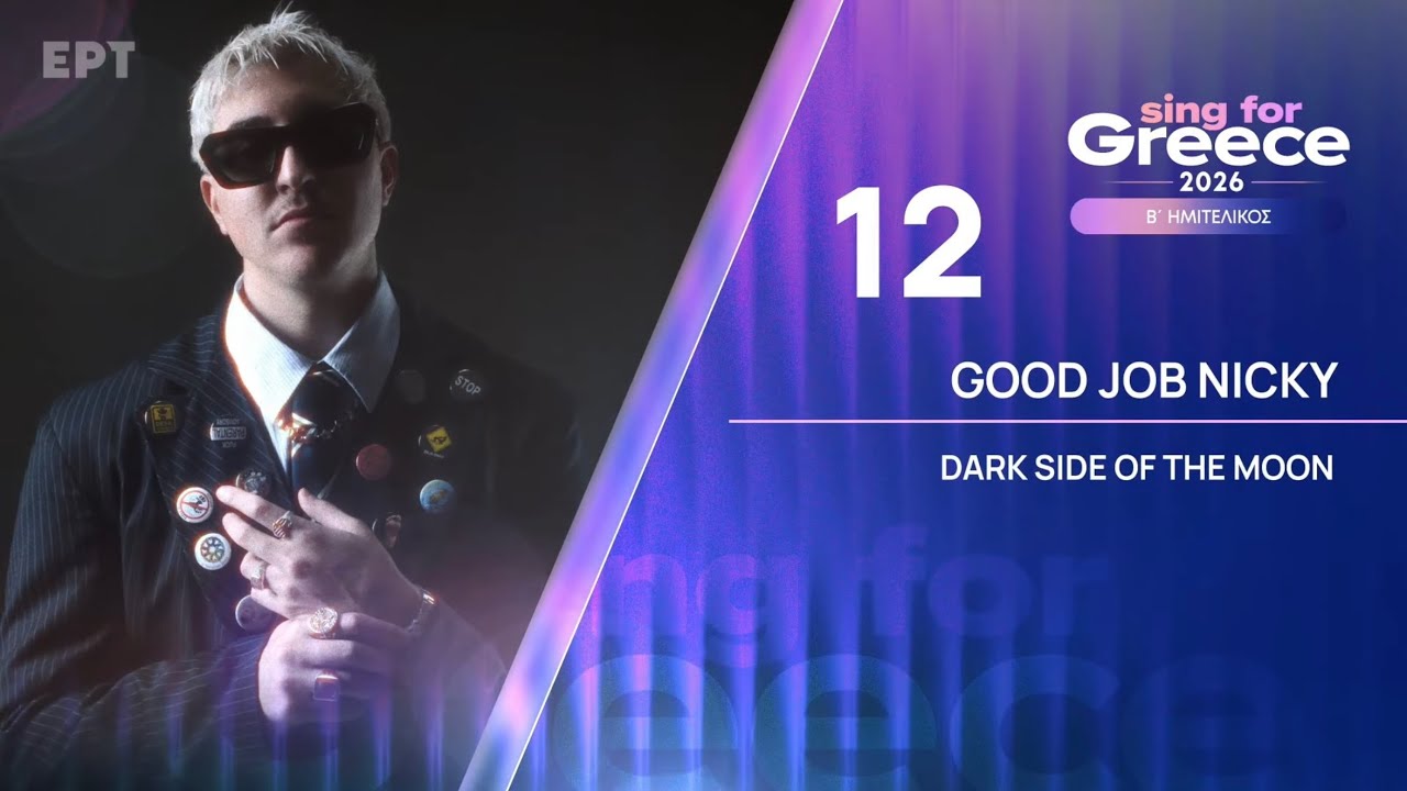 good job Nicky “Darkside of the Moon” Full Live Audio Cover 🎤 By Catherine Ntemou