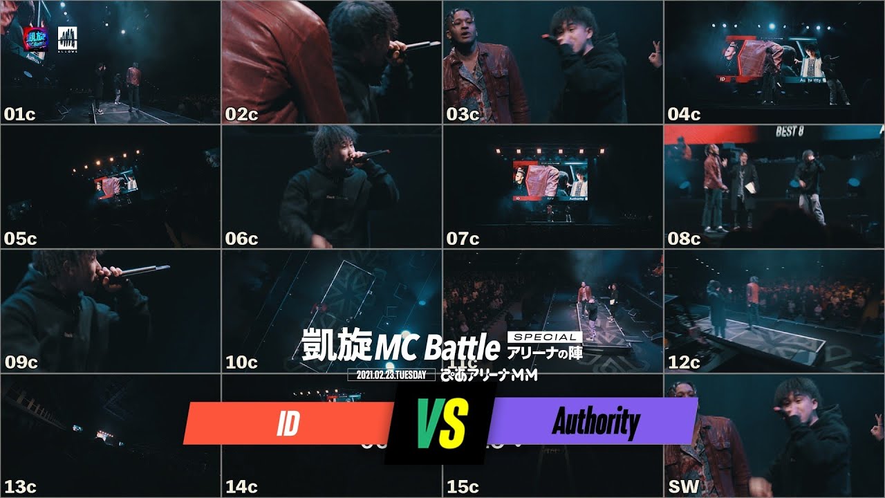 ID.vs.Authority.凱旋MC battle Special アリーナノ陣2021