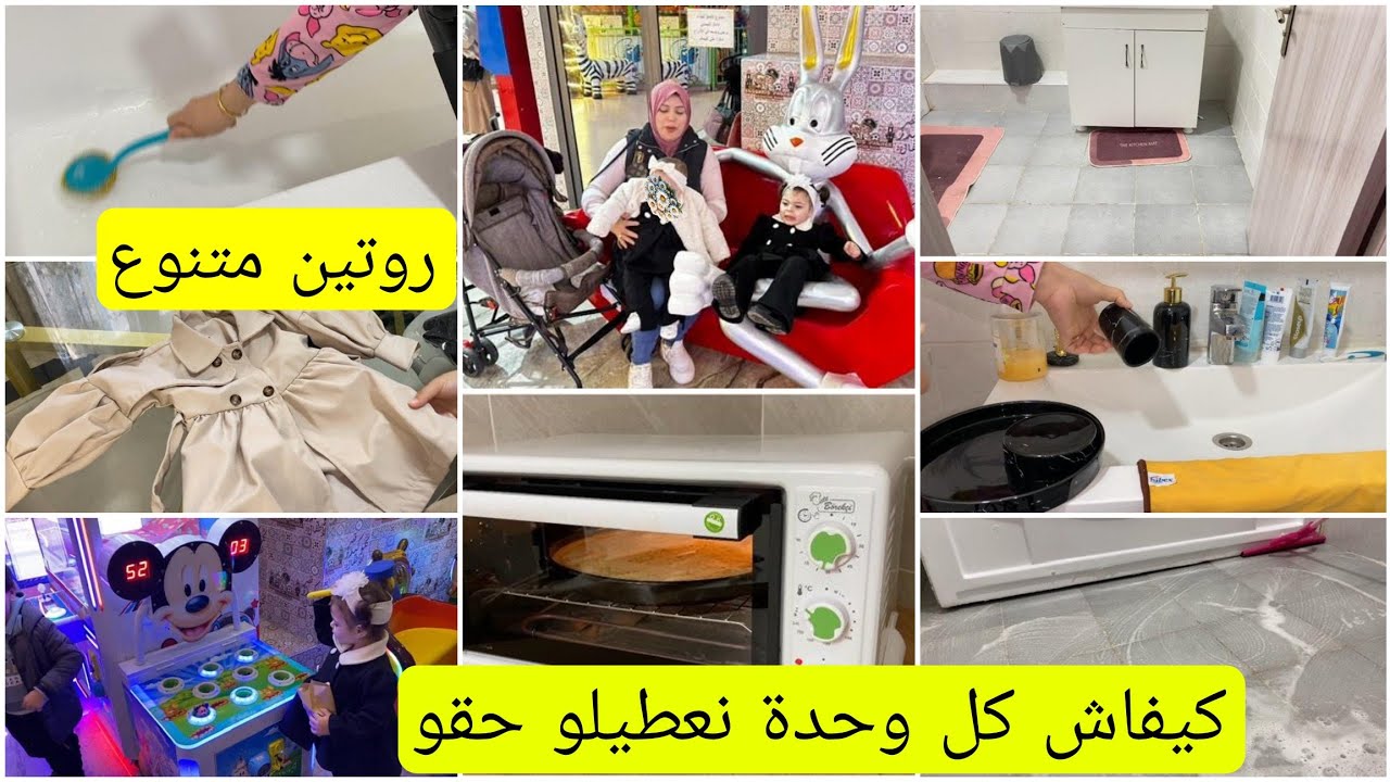 كيفاش مقسمة وقتي مابين قرايتي خدمتي واليوتيوب✅يوم كامل معي💯وصفة شعبية قرانطيطة على طريقة المحلات⬆️