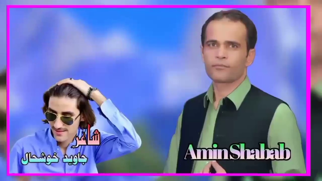 Singer Amin Shabab Kakarai 2021 new