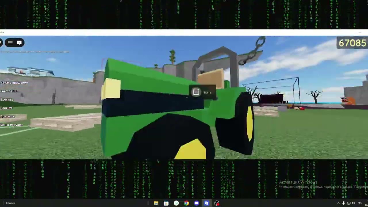 фтапчек 2
