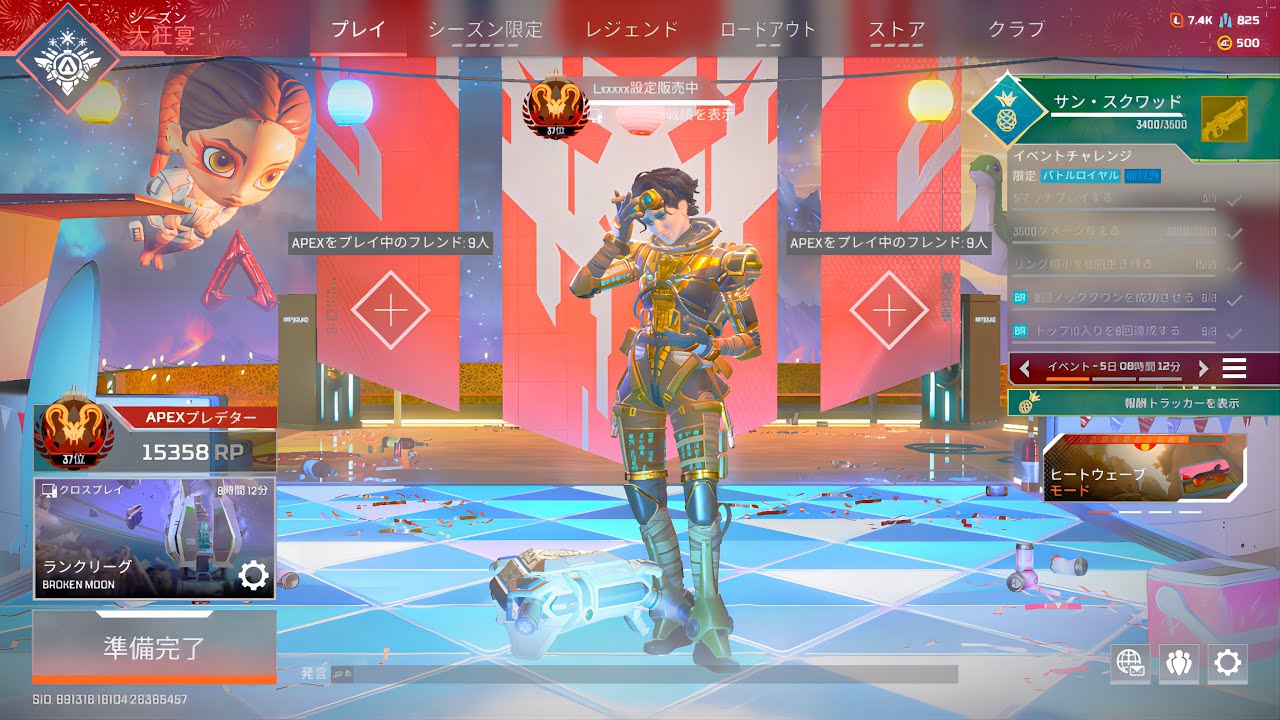 【APEX Legends】プレデター世界20位の最強数字感度XIMAPEX設定ｗ  使えば誰でもチーキー　xim matrix  joytokey  hal 【XIMAPEX】