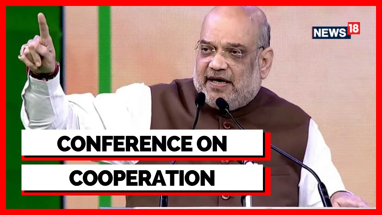 Home Minister Amit Shah's Address At National Cooperation Conference | Latest English News | News 18