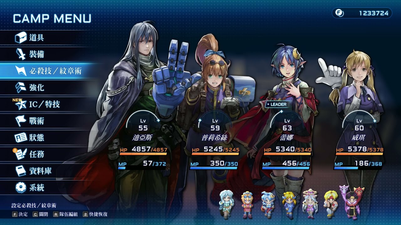 銀河遊俠-4