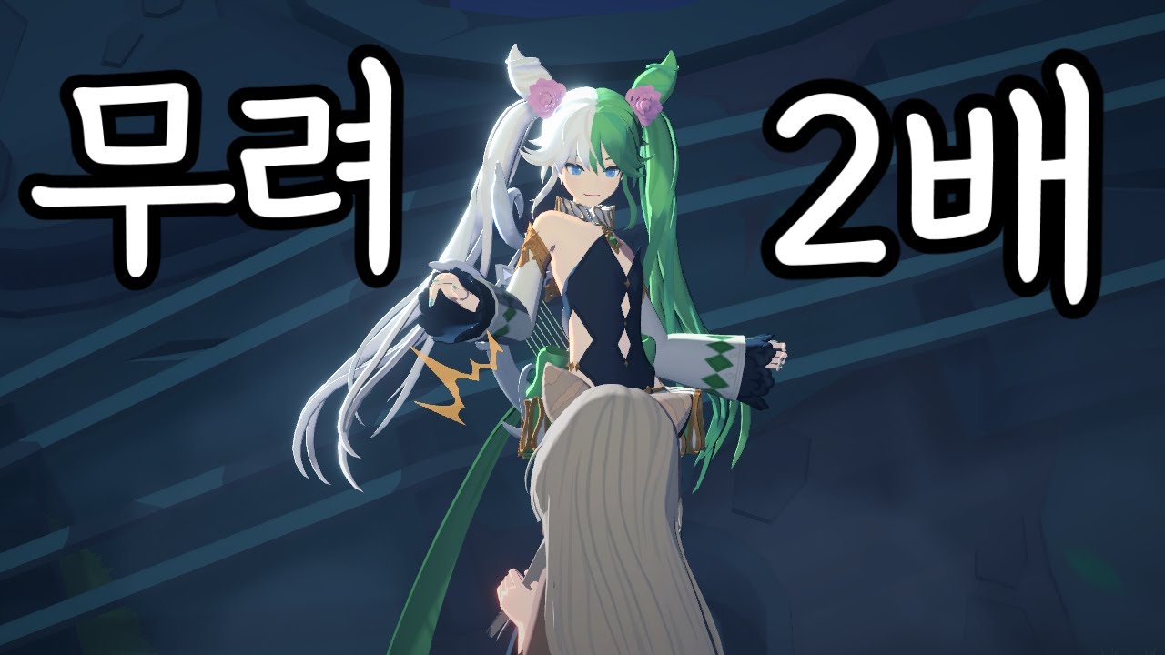 설레는 키 차이