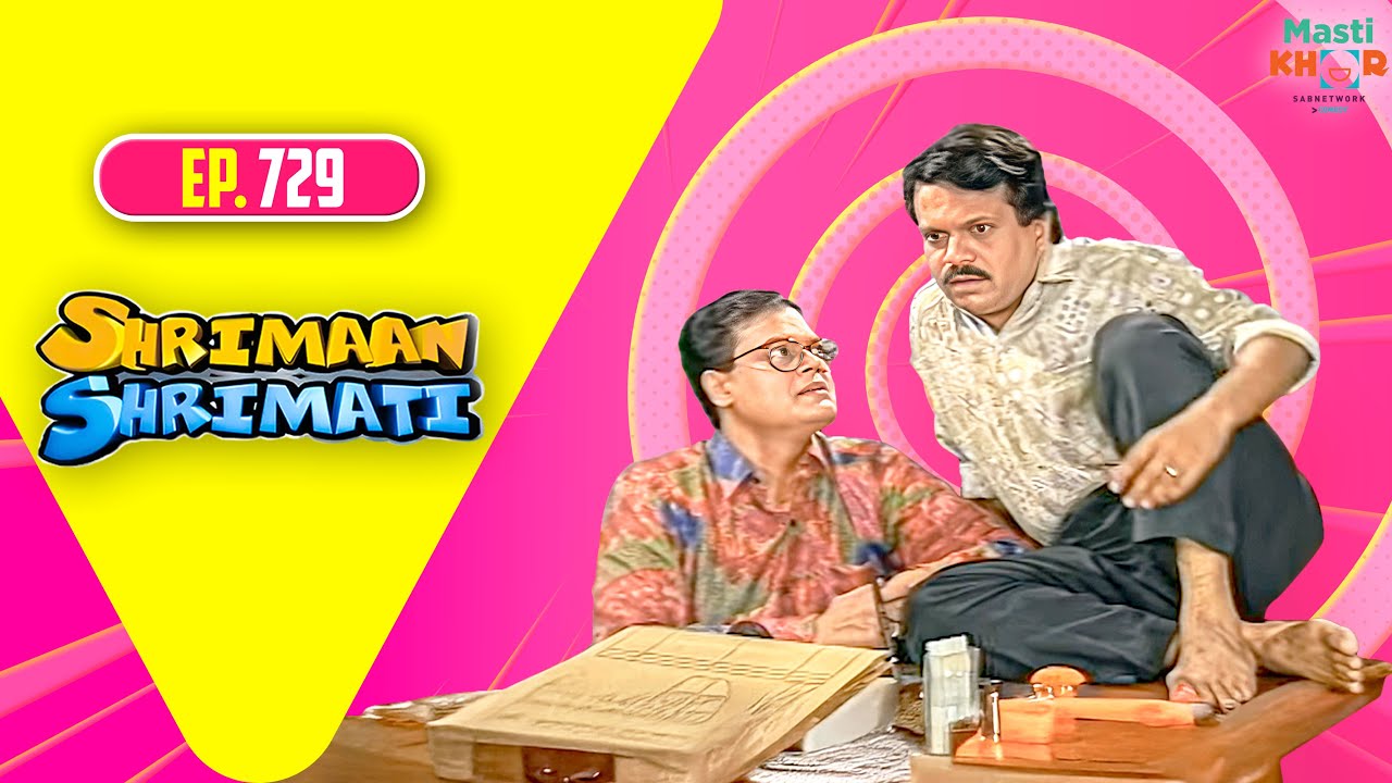Shrimaan Shrimati | श्रीमान श्रीमती | Full Episode | Mastikhor | Ep 729