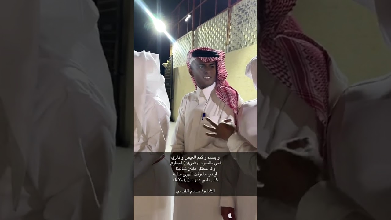 خطوه بدع ورد الشاعر حسام القيسي