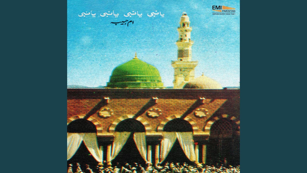 Nabi Nabi Nabi Nabi