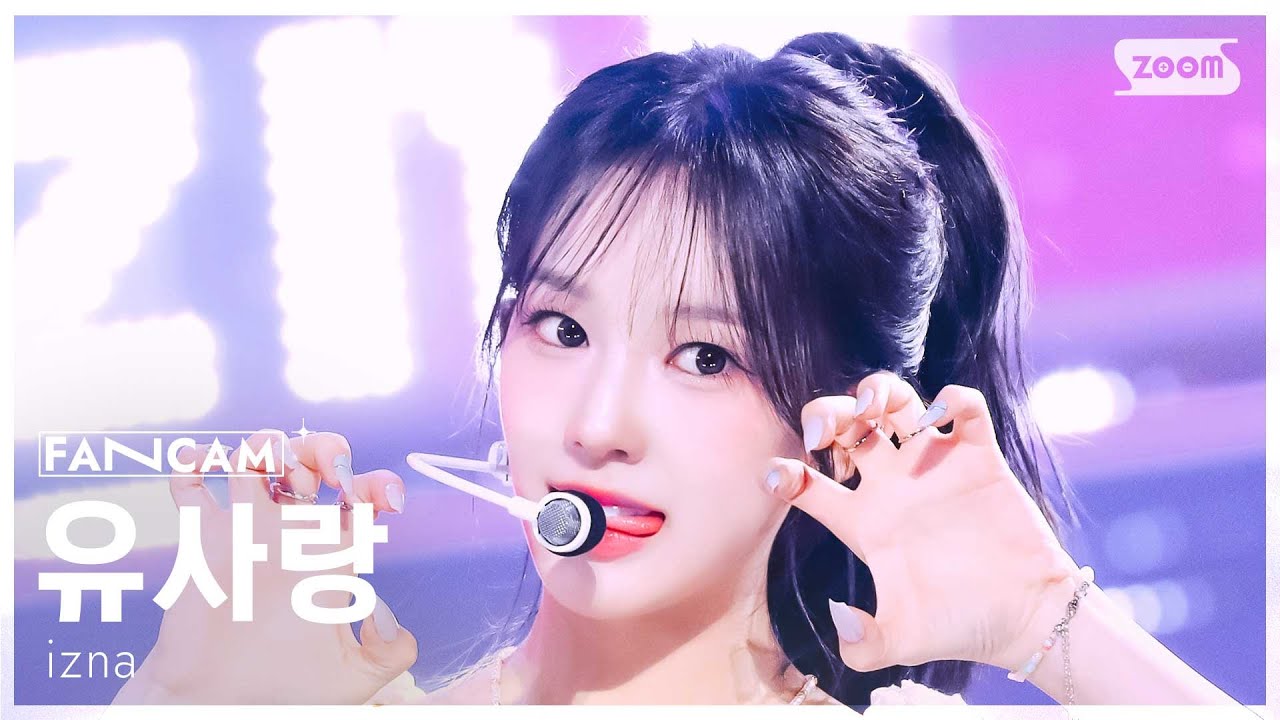 [안방1열 직캠4K] 이즈나 유사랑 'SIGN' (izna RYU SA RANG FanCam) @SBS Inkigayo 250406