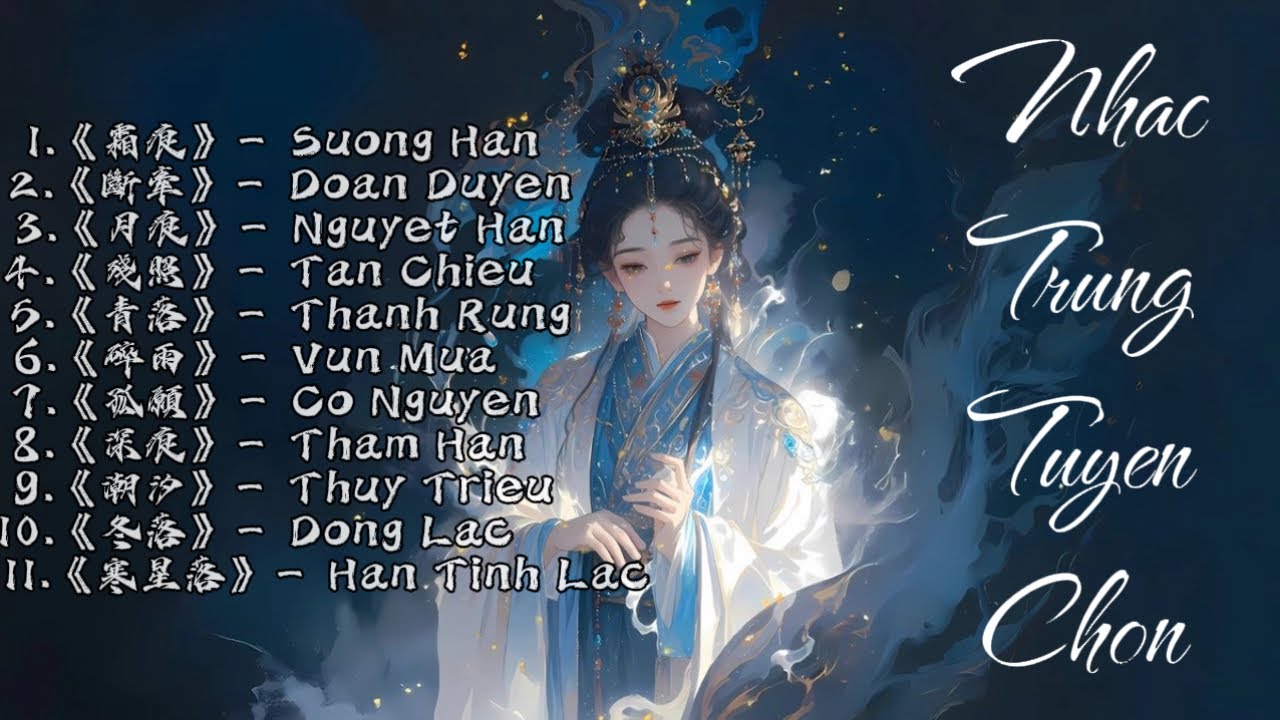 Am | Nhạc Trung Tuyển Chọn Độc Nhất #3(独特的中国音乐选择#3)