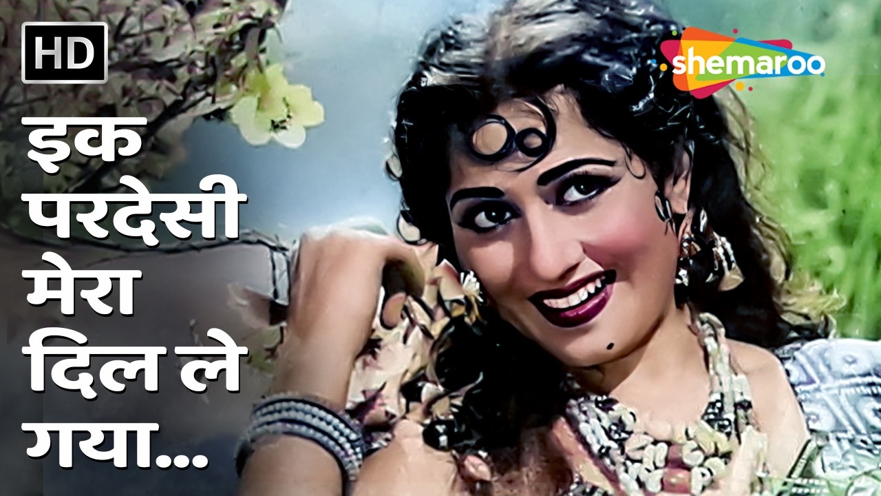 Ek Pardesi Mera Dil Le Gaya | Asha Bhosle, Mohd Rafi | Phagun (1958) | Madhubala Old Romantic Songs