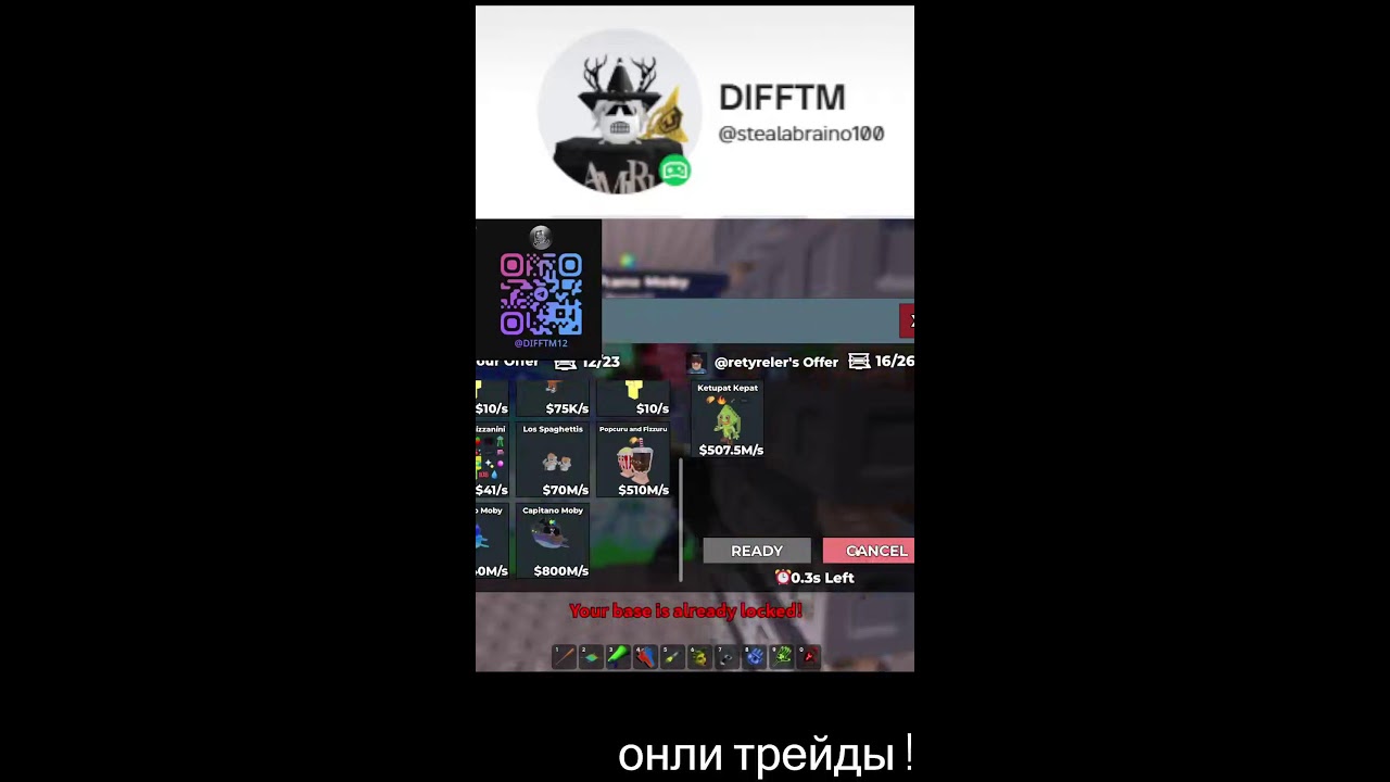 ТОПЫ Я ИДУ ЗА ВАМИ АУКЦИОН НА 45 ОНЛАЙНА STEAL A BRAINROT