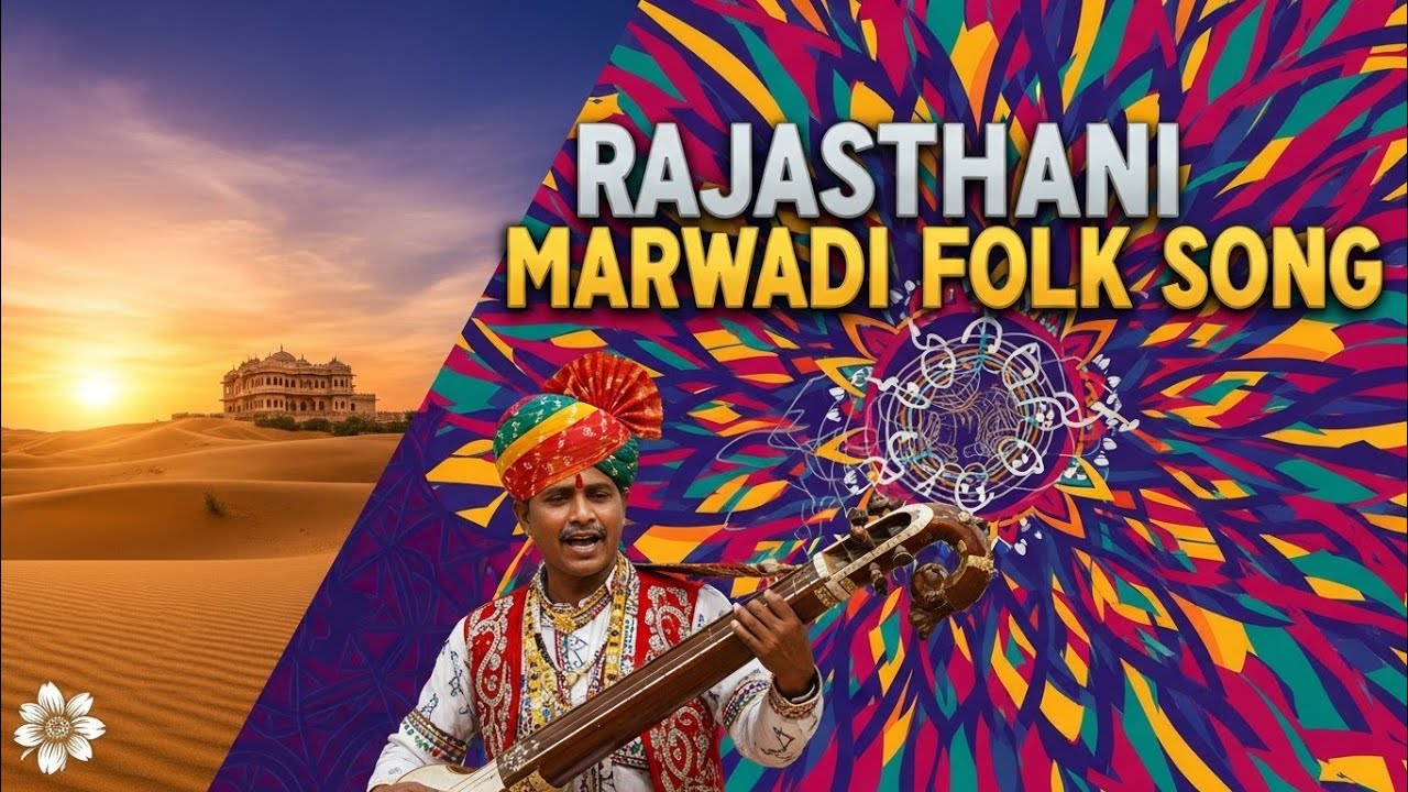 Rajasthani Marwadi Folk Song 2026 | Superhit Desert Music | Traditional Rajasthan Lok Geet | Best 