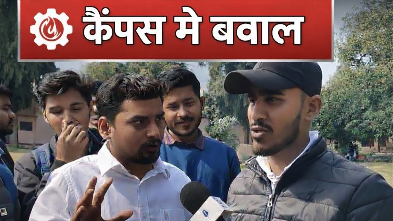 इलाहाबाद विश्वविद्यालय में जाति विरोधी नारों को लेकर बवाल, छात्रों के दो गुट आमने-सामने 