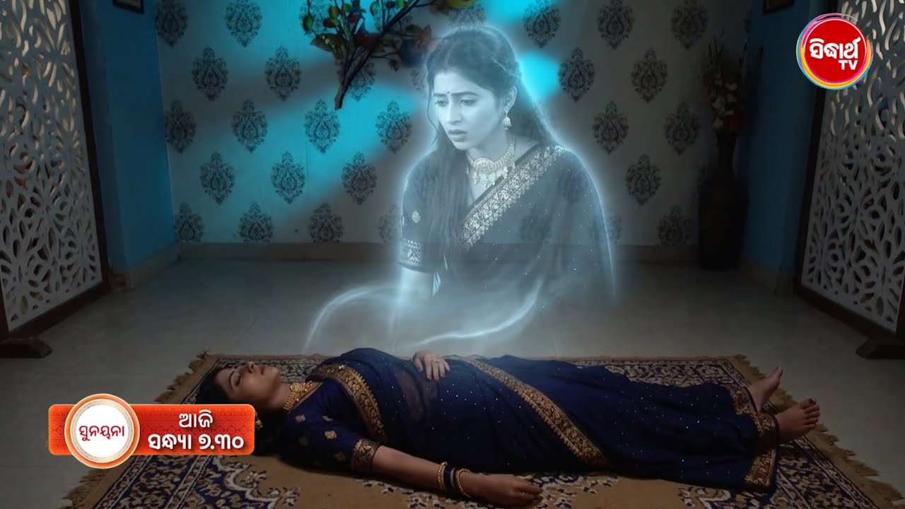 Sunayana || Episode Promo 723 || 4 Jun 2026 || Sidharth Tv || Odia Serial Review #sunayanaserial 