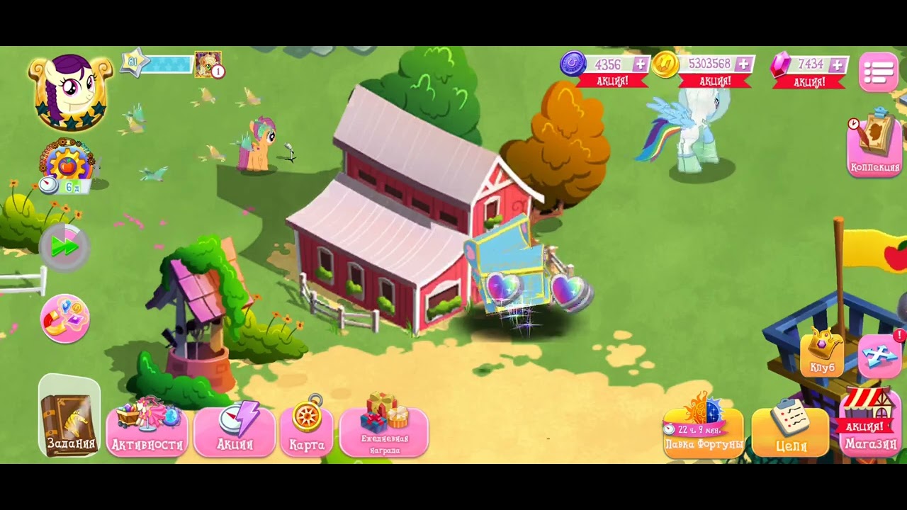 My little pony: Магия Принцесс | Трата голубых монеток | Покупка пони | Игра с голосом 