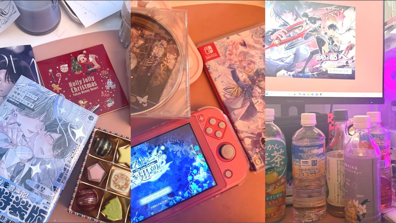 乙女ゲーム始めます(ゲーム開封)|推し活に専念してました|社会人のオタクライフ