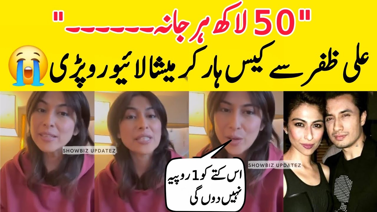 Meesha shafi came live after losing defamation case against ali zafar