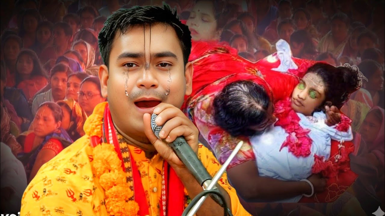 ১ মিনিট শুনলে হৃদপিণ্ড কেঁপে উঠবে  😭 শেষের বিয়ে হবে তুমার শ্মশান ঘাটে গিয়া 🙏 দিপু_দাস_কীর্তন !! Dipu