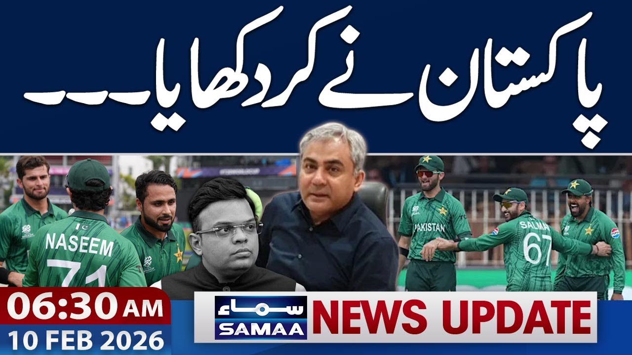 PCB's Great Decision | PAK-IND Match | T20 WC 2026 | 06-30 News Updates | 10-Feb-2026 | Samaa TV