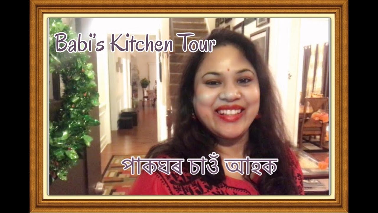 Vlog#10 বাবীৰ পাকঘৰ চাও আহক | Chef BBs Kitchen home tour | Christmas celebration| America Diary