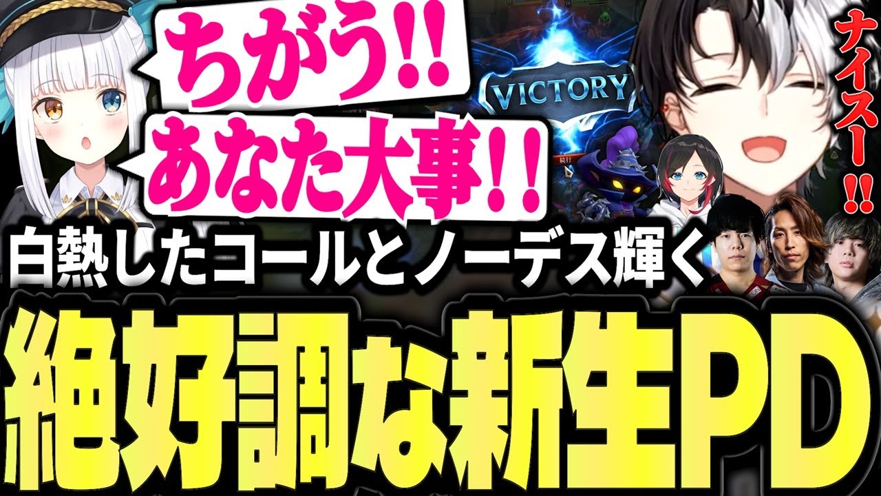 【LTK2本番】白熱したコールと0デスで勝利したKamitoベイガー光る新生PDフルまとめ【SHAKA/みっちー/うるか/神楽めあ/Zerost】【かみと切り抜き】