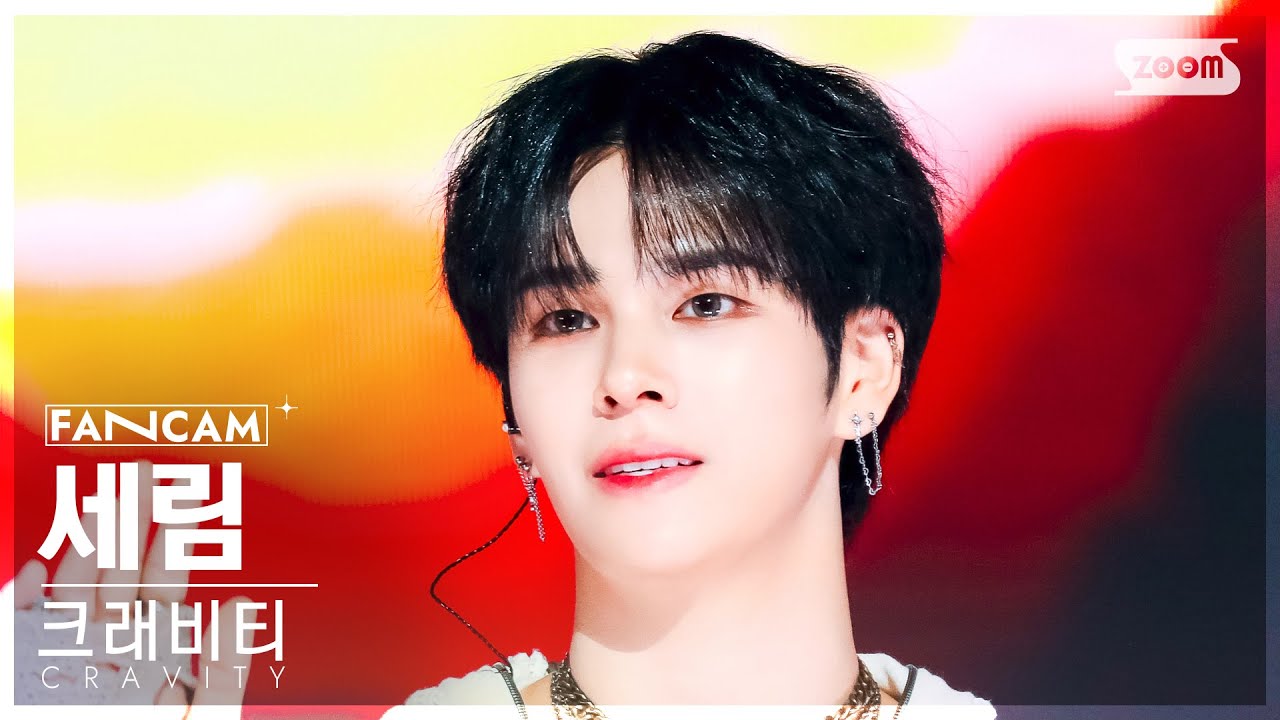 [안방1열 직캠4K] 크래비티 세림 'C'est La Vie' (CRAVITY SERIM FanCam) @SBS Inkigayo 240421