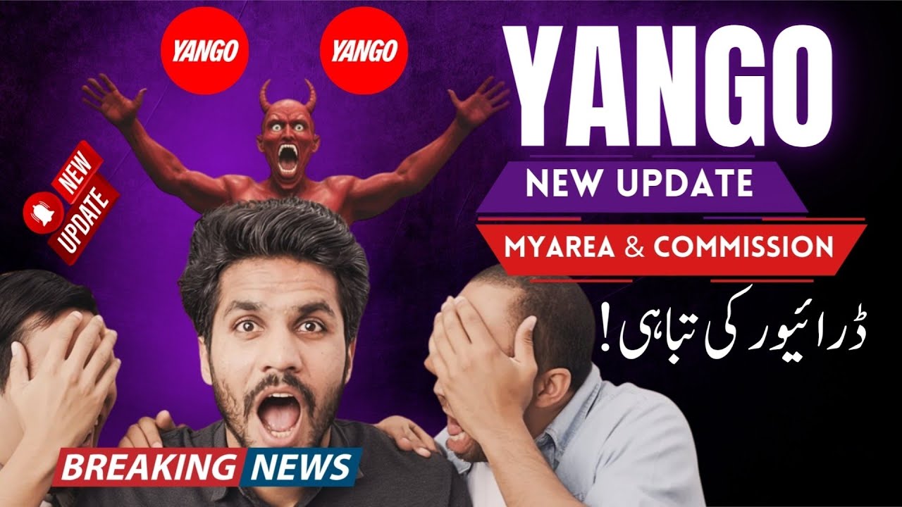 Yango MyArea & Commission Update ⚠️ || Yango Pro New Update