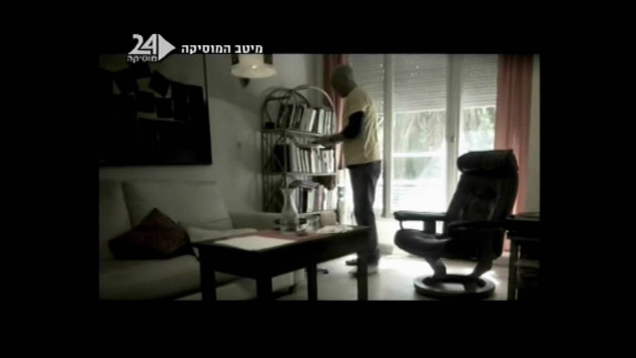 פבלו רוזנברג - אתם זוכרים את השירים