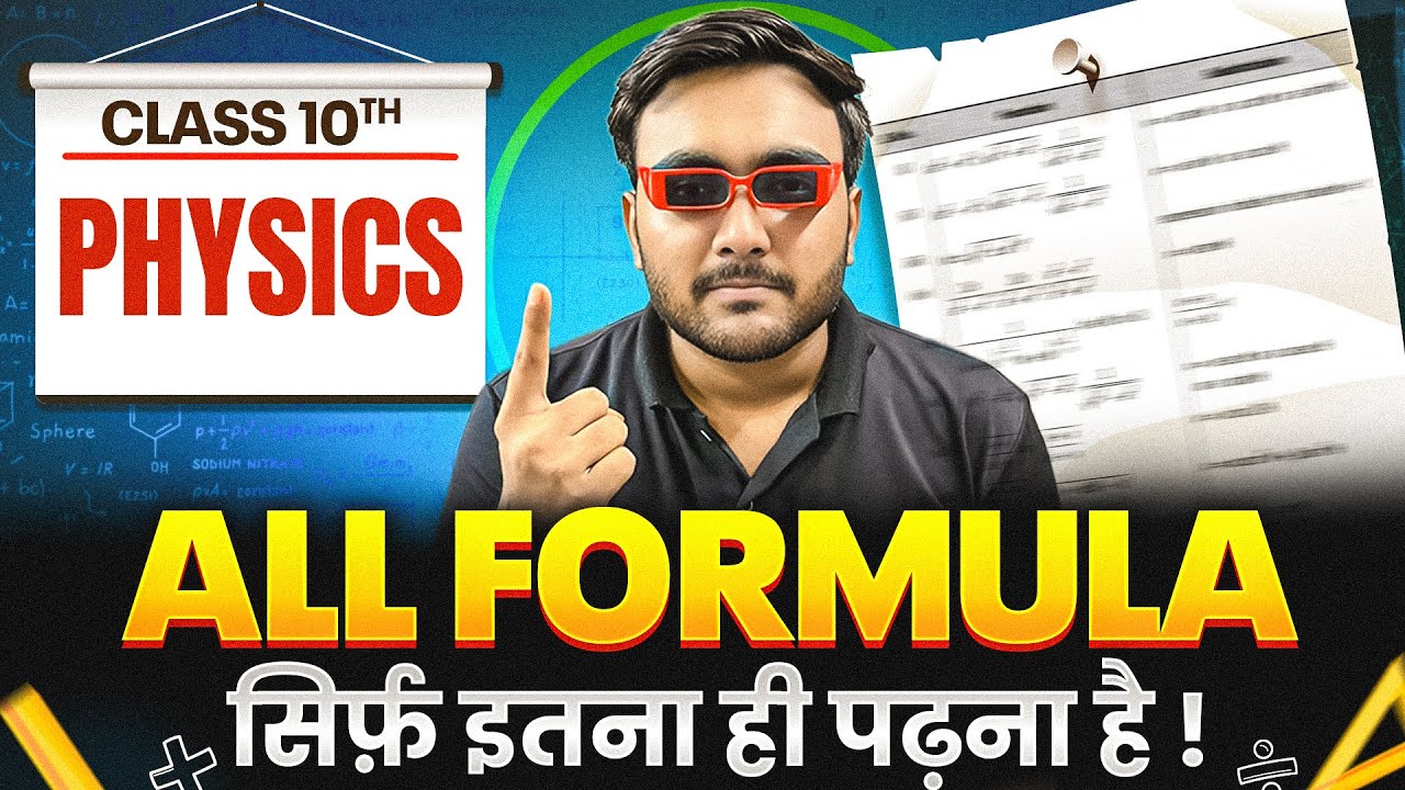 Physics Formulas Quick Revision | Class 10 CBSE 2025-26 | Ansh Sir