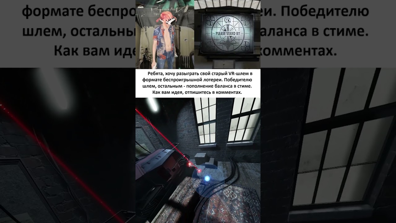 И только я обрадовался как... | Half-Life Alyx 