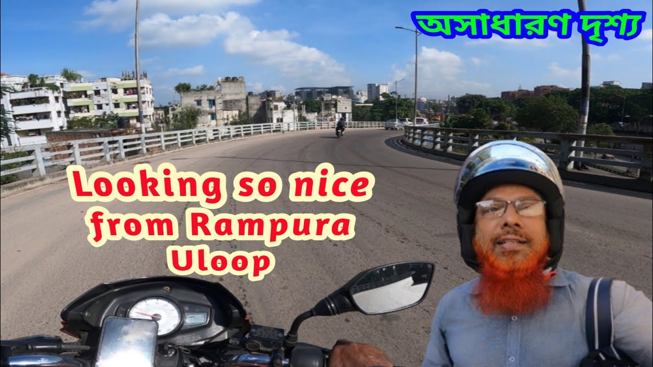 Looking So Nice From Rampura Uloop | Dhaka City Street View | রামপুরা ইউলুপ থেকে অসাধারণ দৃশ্য 