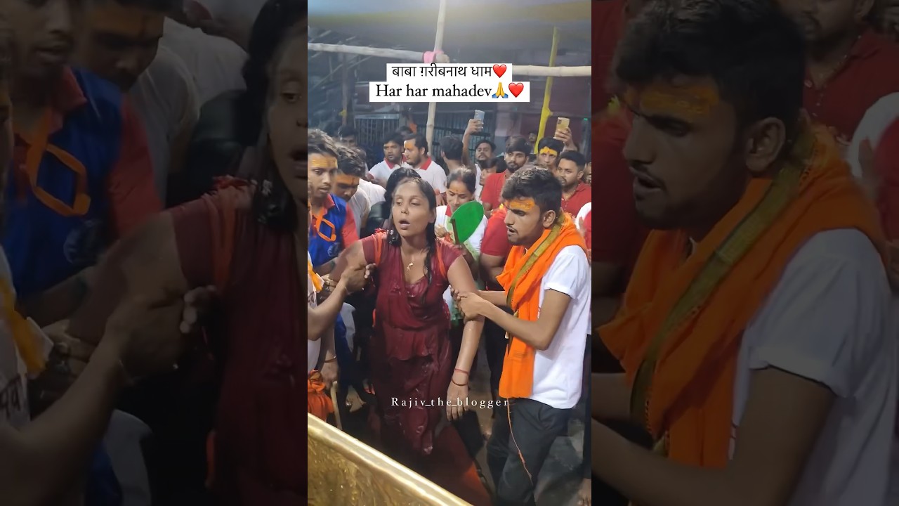 Garibnath dham 🔱❤️ 