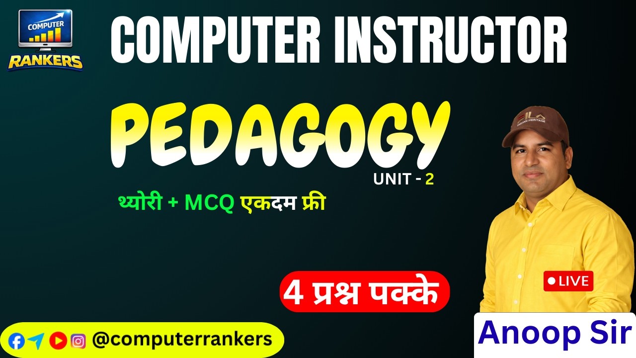 Computer Rankers | Computer Instructor Pedagogy Unit-2 | Theory + MCQ |  | By Anoop Sir#Pedagogy#PYQ