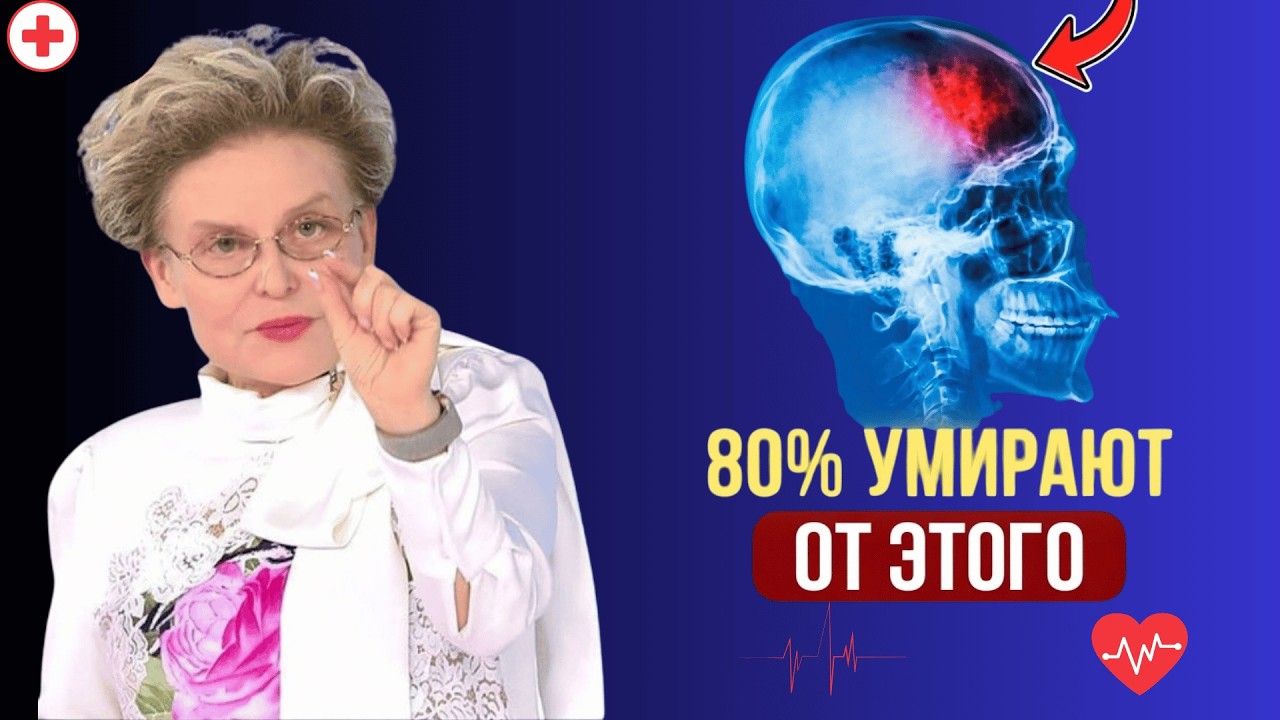 Лучшая еда для очищения сосудов! Не доводи до ИНСУЛЬТА