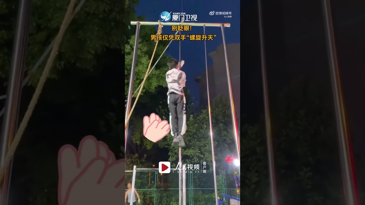 【大陸】厲害！江蘇一男子展示徒手螺旋爬杆