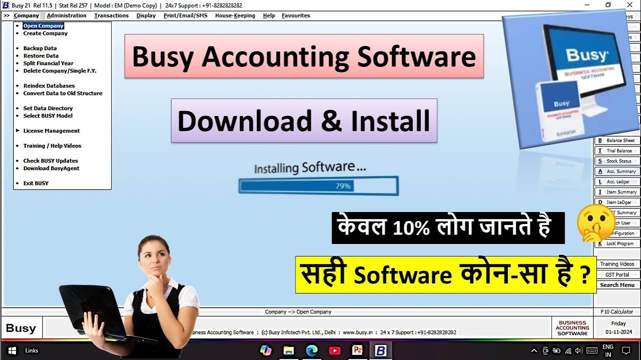 Busy Accounting Software Download & Install | How to Download busy setup | Install busy setup