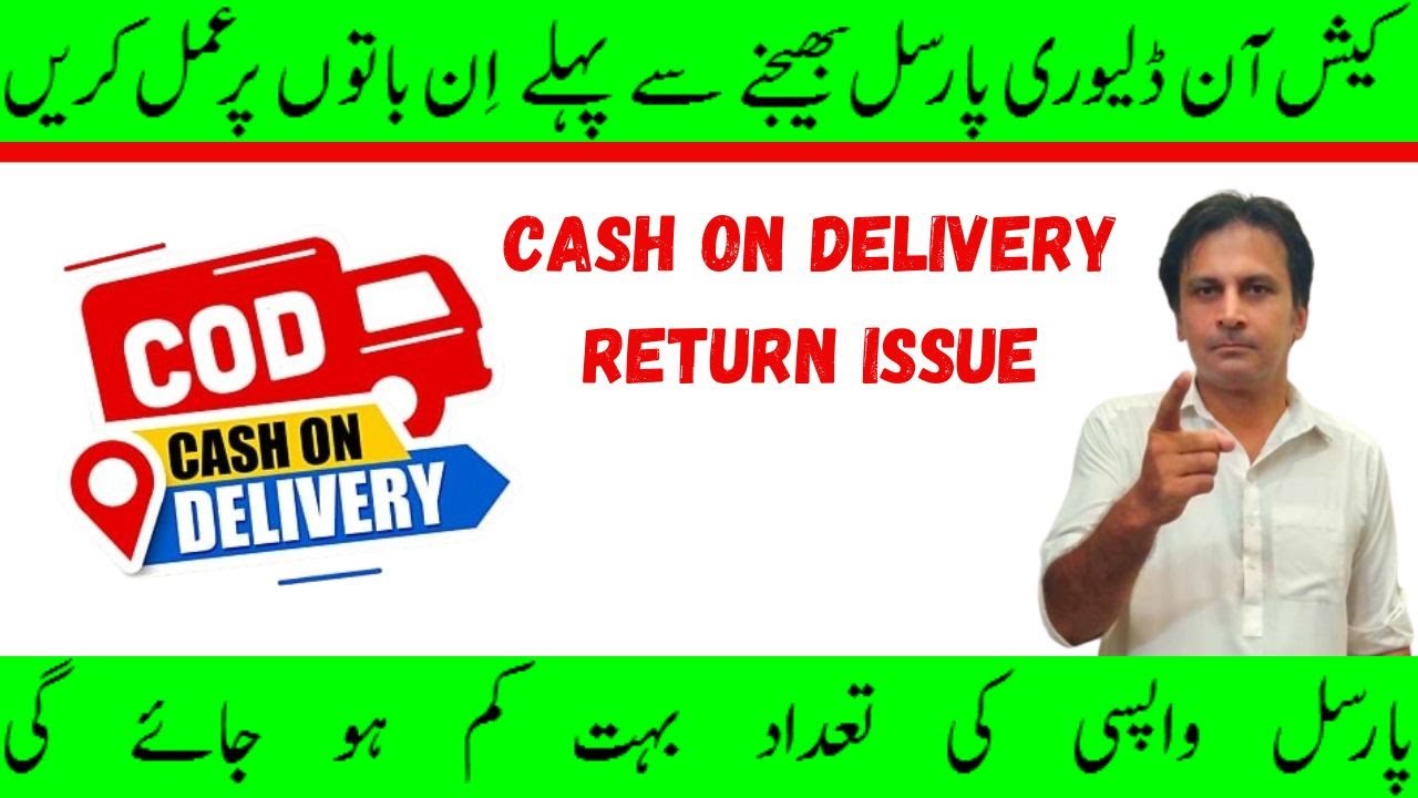 Cash on delivery parcel return ratio | Cash on delivery in Pakistan | Cod kaise karte hain