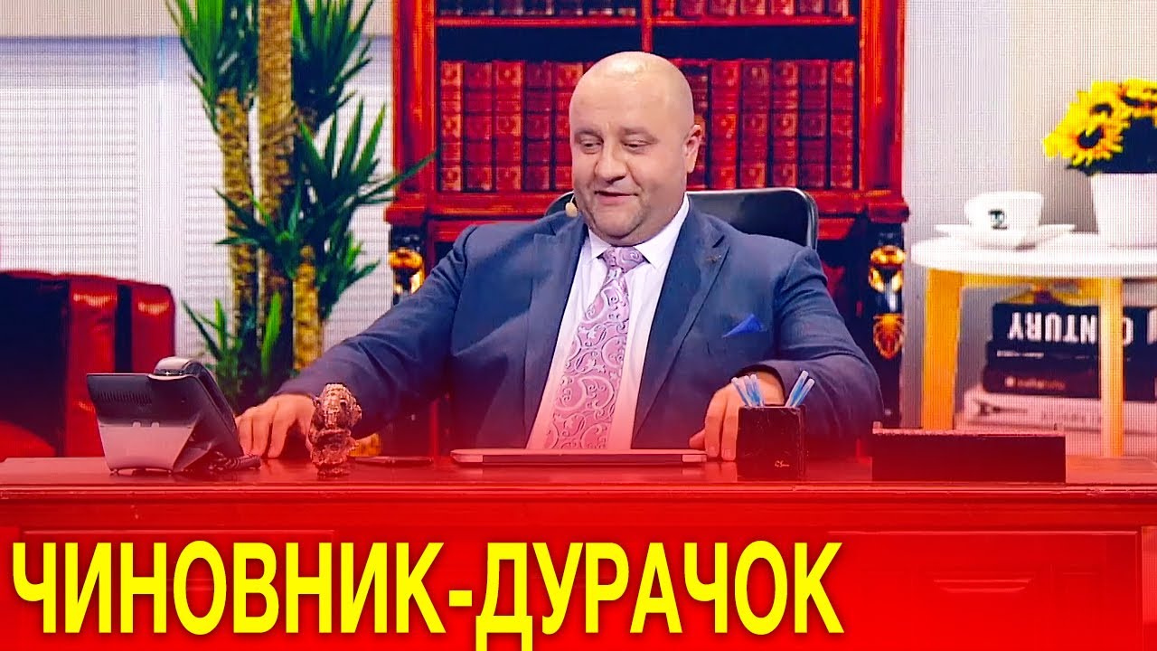 Выборы депутатов и новые министры Украины. Верховная рада приняла новый закон | Приколы 2021